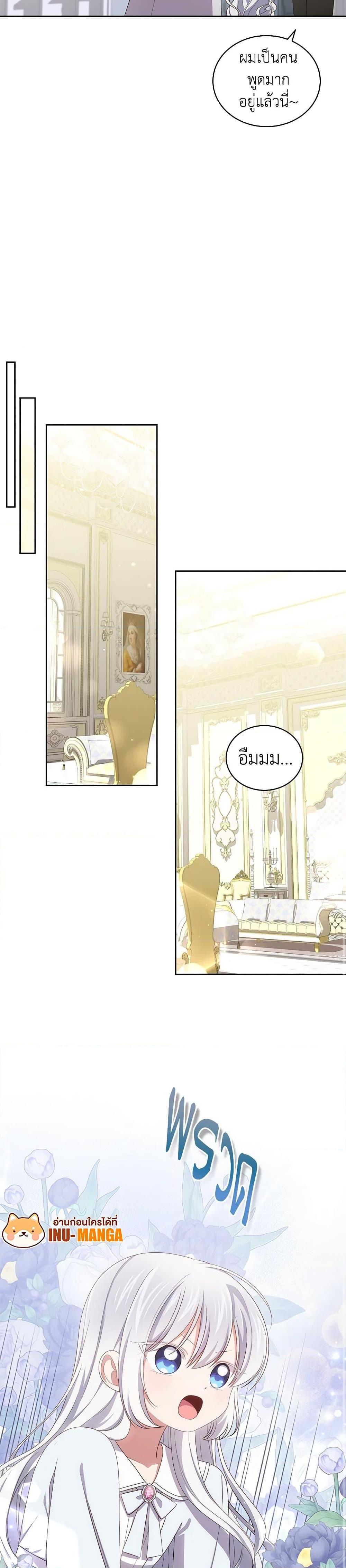 Manga-lc-com อ่านมังงะ อ่านการ์ตูน ออนไลน์ ฟรี The Villain’s Beloved Daughter ตอนที่ 1 2 3 4 5 6 7 8 9 10 11 12 13 14 ฟรี ไม่มีโฆษณา Manga-lc - อ่าน มังงะ อ่าน การ์ตูน ออนไลน์ อ่านมังงะ ฟรี