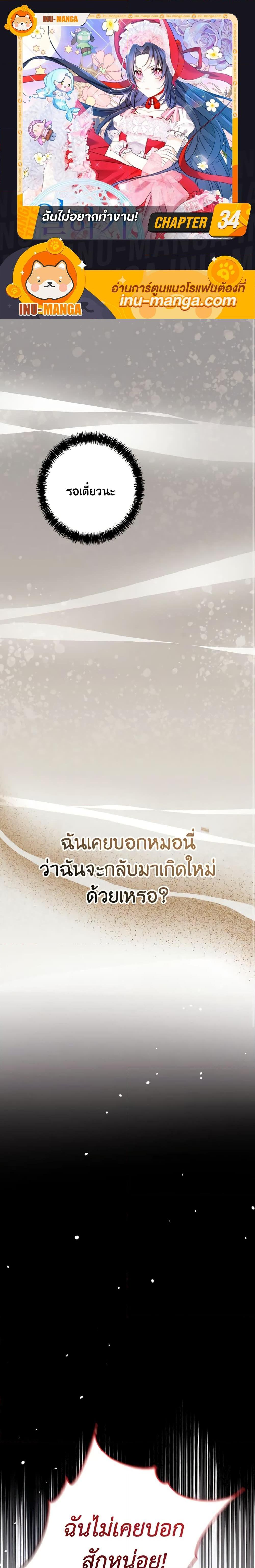 Manga-lc-com อ่านมังงะ อ่านการ์ตูน ออนไลน์ ฟรี I Don’t Want to Work! ตอนที่ 1 2 3 4 5 6 7 8 9 10 11 12 13 14 ฟรี ไม่มีโฆษณา Manga-lc - อ่าน มังงะ อ่าน การ์ตูน ออนไลน์ อ่านมังงะ ฟรี