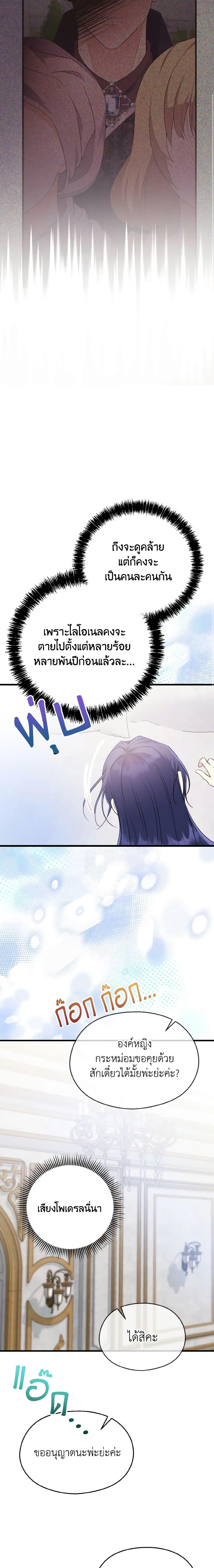 Manga-lc-com อ่านมังงะ อ่านการ์ตูน ออนไลน์ ฟรี I Don’t Want to Work! ตอนที่ 1 2 3 4 5 6 7 8 9 10 11 12 13 14 ฟรี ไม่มีโฆษณา Manga-lc - อ่าน มังงะ อ่าน การ์ตูน ออนไลน์ อ่านมังงะ ฟรี