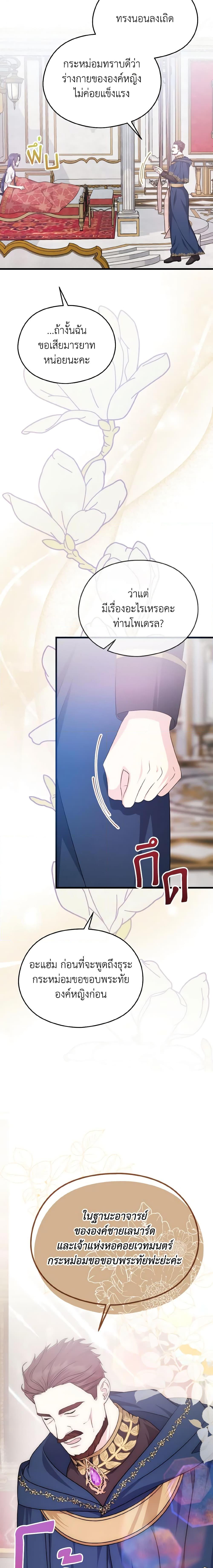 Manga-lc-com อ่านมังงะ อ่านการ์ตูน ออนไลน์ ฟรี I Don’t Want to Work! ตอนที่ 1 2 3 4 5 6 7 8 9 10 11 12 13 14 ฟรี ไม่มีโฆษณา Manga-lc - อ่าน มังงะ อ่าน การ์ตูน ออนไลน์ อ่านมังงะ ฟรี