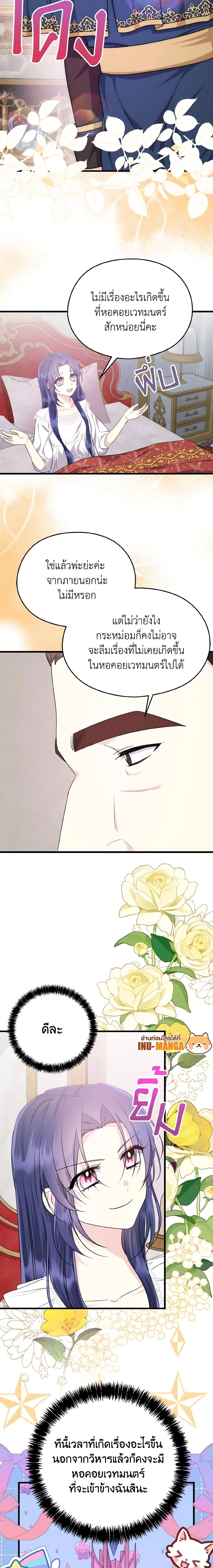 Manga-lc-com อ่านมังงะ อ่านการ์ตูน ออนไลน์ ฟรี I Don’t Want to Work! ตอนที่ 1 2 3 4 5 6 7 8 9 10 11 12 13 14 ฟรี ไม่มีโฆษณา Manga-lc - อ่าน มังงะ อ่าน การ์ตูน ออนไลน์ อ่านมังงะ ฟรี