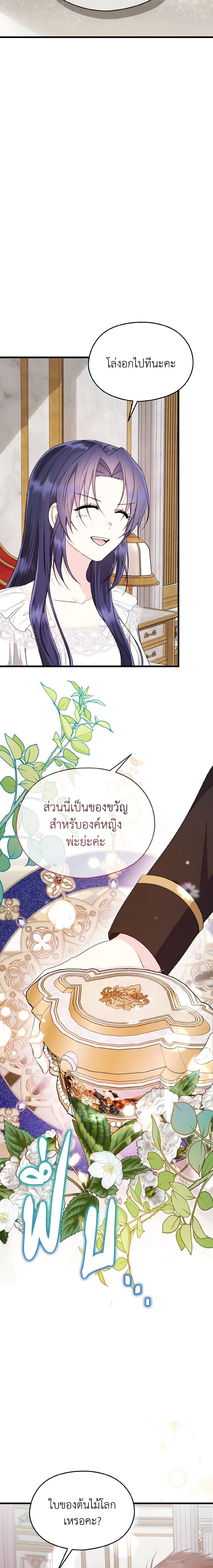 Manga-lc-com อ่านมังงะ อ่านการ์ตูน ออนไลน์ ฟรี I Don’t Want to Work! ตอนที่ 1 2 3 4 5 6 7 8 9 10 11 12 13 14 ฟรี ไม่มีโฆษณา Manga-lc - อ่าน มังงะ อ่าน การ์ตูน ออนไลน์ อ่านมังงะ ฟรี