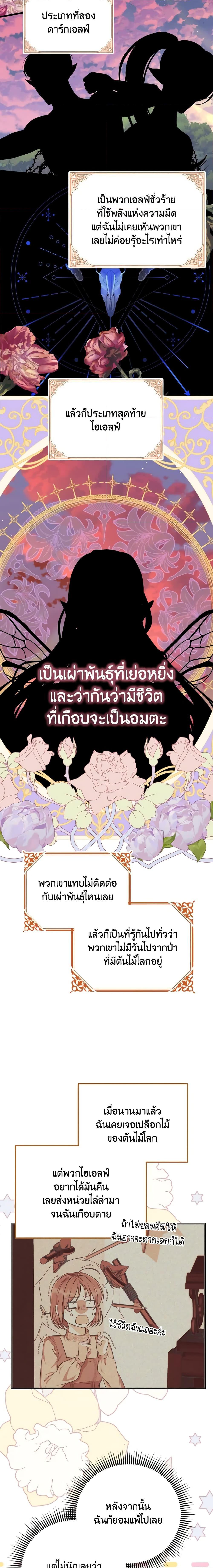 Manga-lc-com อ่านมังงะ อ่านการ์ตูน ออนไลน์ ฟรี I Don’t Want to Work! ตอนที่ 1 2 3 4 5 6 7 8 9 10 11 12 13 14 ฟรี ไม่มีโฆษณา Manga-lc - อ่าน มังงะ อ่าน การ์ตูน ออนไลน์ อ่านมังงะ ฟรี