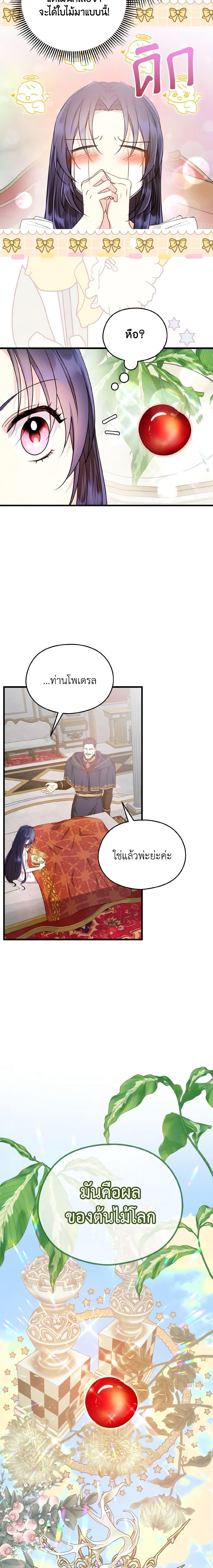 Manga-lc-com อ่านมังงะ อ่านการ์ตูน ออนไลน์ ฟรี I Don’t Want to Work! ตอนที่ 1 2 3 4 5 6 7 8 9 10 11 12 13 14 ฟรี ไม่มีโฆษณา Manga-lc - อ่าน มังงะ อ่าน การ์ตูน ออนไลน์ อ่านมังงะ ฟรี