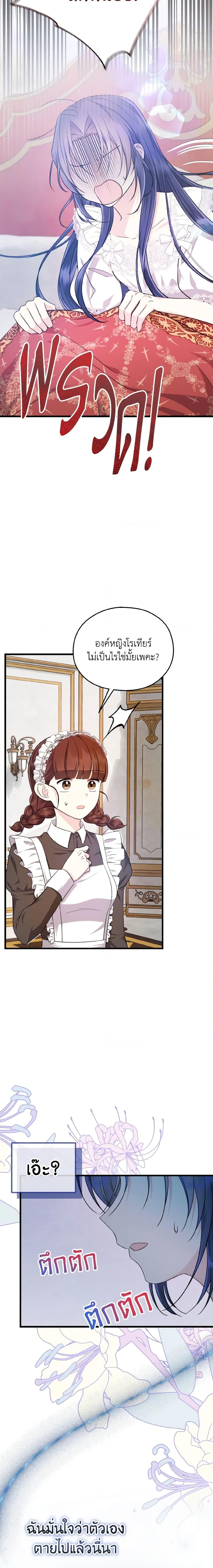 Manga-lc-com อ่านมังงะ อ่านการ์ตูน ออนไลน์ ฟรี I Don’t Want to Work! ตอนที่ 1 2 3 4 5 6 7 8 9 10 11 12 13 14 ฟรี ไม่มีโฆษณา Manga-lc - อ่าน มังงะ อ่าน การ์ตูน ออนไลน์ อ่านมังงะ ฟรี