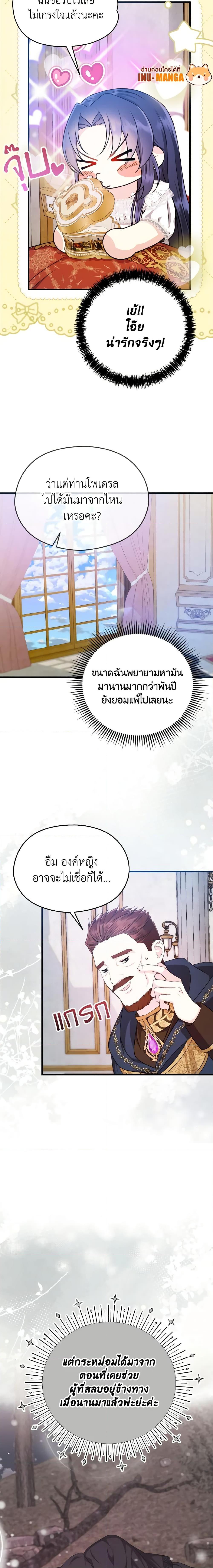 Manga-lc-com อ่านมังงะ อ่านการ์ตูน ออนไลน์ ฟรี I Don’t Want to Work! ตอนที่ 1 2 3 4 5 6 7 8 9 10 11 12 13 14 ฟรี ไม่มีโฆษณา Manga-lc - อ่าน มังงะ อ่าน การ์ตูน ออนไลน์ อ่านมังงะ ฟรี