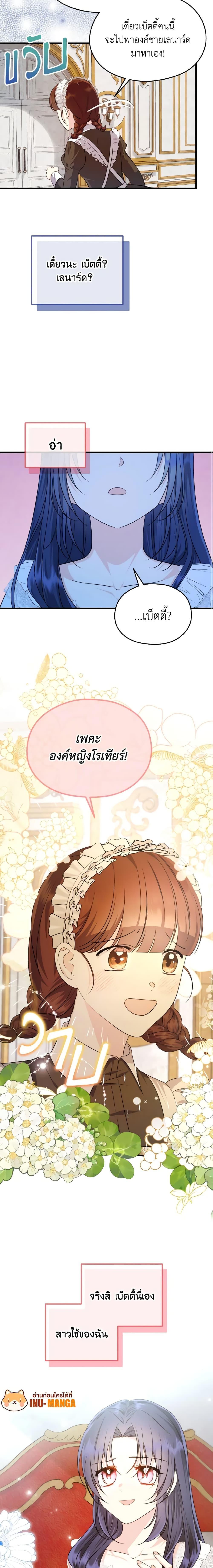 Manga-lc-com อ่านมังงะ อ่านการ์ตูน ออนไลน์ ฟรี I Don’t Want to Work! ตอนที่ 1 2 3 4 5 6 7 8 9 10 11 12 13 14 ฟรี ไม่มีโฆษณา Manga-lc - อ่าน มังงะ อ่าน การ์ตูน ออนไลน์ อ่านมังงะ ฟรี