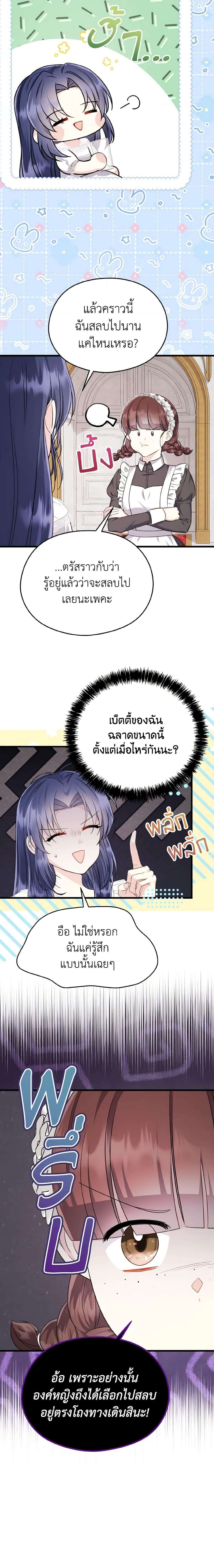 Manga-lc-com อ่านมังงะ อ่านการ์ตูน ออนไลน์ ฟรี I Don’t Want to Work! ตอนที่ 1 2 3 4 5 6 7 8 9 10 11 12 13 14 ฟรี ไม่มีโฆษณา Manga-lc - อ่าน มังงะ อ่าน การ์ตูน ออนไลน์ อ่านมังงะ ฟรี