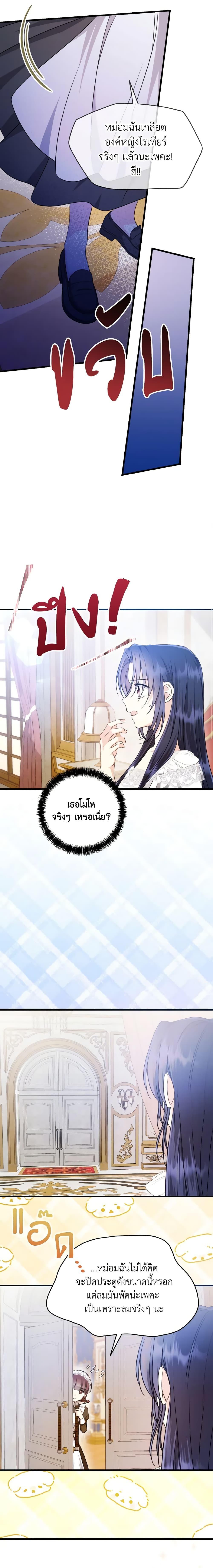 Manga-lc-com อ่านมังงะ อ่านการ์ตูน ออนไลน์ ฟรี I Don’t Want to Work! ตอนที่ 1 2 3 4 5 6 7 8 9 10 11 12 13 14 ฟรี ไม่มีโฆษณา Manga-lc - อ่าน มังงะ อ่าน การ์ตูน ออนไลน์ อ่านมังงะ ฟรี