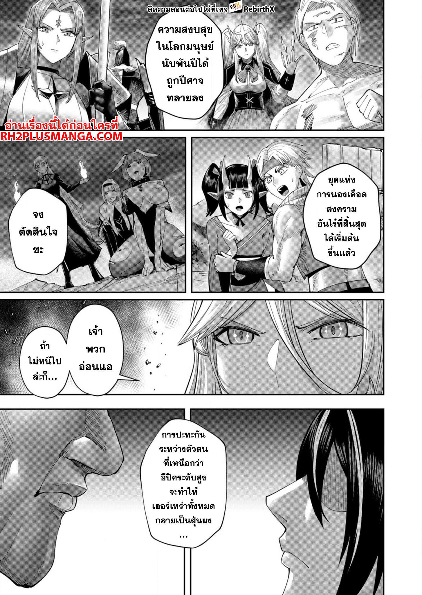 Manga-lc-com อ่านมังงะ อ่านการ์ตูน ออนไลน์ ฟรี Kichikueiyu ตอนที่ 1 2 3 4 5 6 7 8 9 10 11 12 13 14 ฟรี ไม่มีโฆษณา Manga-lc - อ่าน มังงะ อ่าน การ์ตูน ออนไลน์ อ่านมังงะ ฟรี