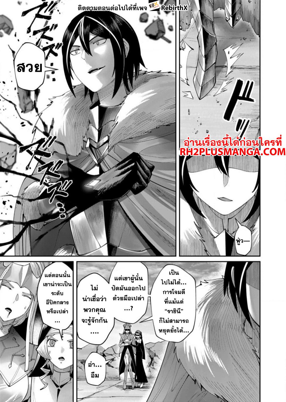 Manga-lc-com อ่านมังงะ อ่านการ์ตูน ออนไลน์ ฟรี Kichikueiyu ตอนที่ 1 2 3 4 5 6 7 8 9 10 11 12 13 14 ฟรี ไม่มีโฆษณา Manga-lc - อ่าน มังงะ อ่าน การ์ตูน ออนไลน์ อ่านมังงะ ฟรี