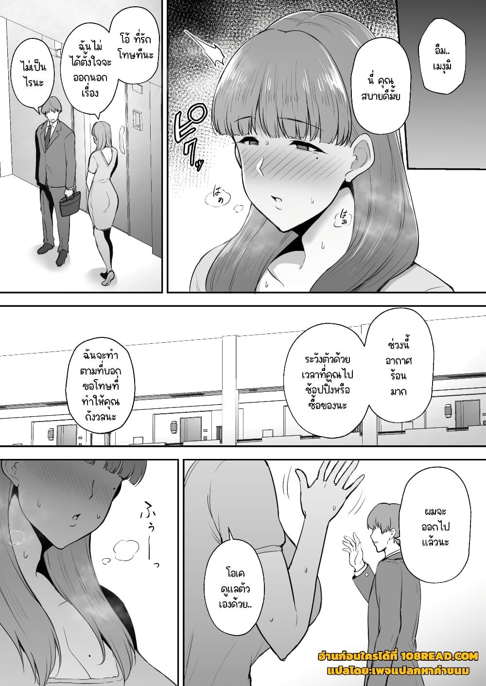 Doujin-Lc- อ่าน โดจิน มังฮวา เกาหลี ญี่ปุ่น จีน แปลไทย Big Dick Next Door ตอนที่ 1 2 3 4 5 6 7 8 9 10 11 12 13 14 ฟรี ไม่มีโฆษณา อ่าน โดจิน Manhwa เกาหลี ญี่ปุ่น จีน เรามีครบ คัดมาให้เน้นๆ โดจิน 18+ รับประกันความฟินโดย  Doujin Lc