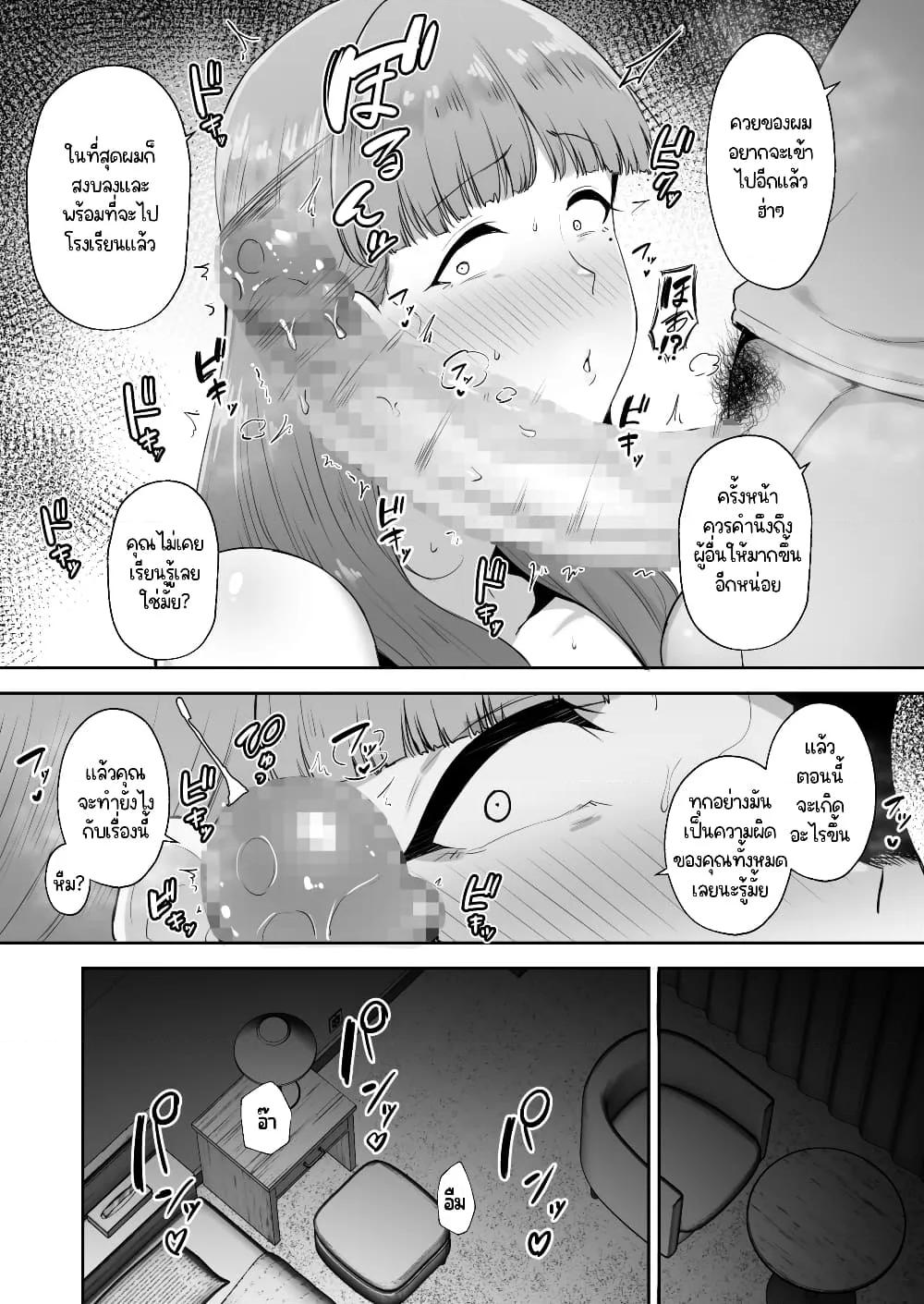 Doujin-Lc- อ่าน โดจิน มังฮวา เกาหลี ญี่ปุ่น จีน แปลไทย Big Dick Next Door ตอนที่ 1 2 3 4 5 6 7 8 9 10 11 12 13 14 ฟรี ไม่มีโฆษณา อ่าน โดจิน Manhwa เกาหลี ญี่ปุ่น จีน เรามีครบ คัดมาให้เน้นๆ โดจิน 18+ รับประกันความฟินโดย  Doujin Lc