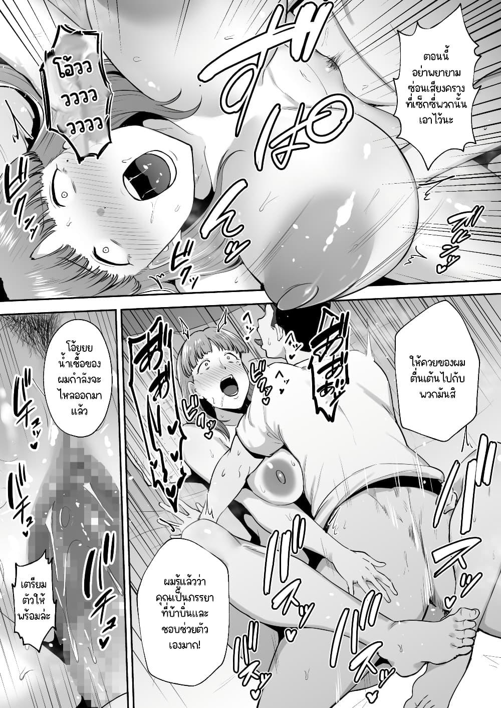Doujin-Lc- อ่าน โดจิน มังฮวา เกาหลี ญี่ปุ่น จีน แปลไทย Big Dick Next Door ตอนที่ 1 2 3 4 5 6 7 8 9 10 11 12 13 14 ฟรี ไม่มีโฆษณา อ่าน โดจิน Manhwa เกาหลี ญี่ปุ่น จีน เรามีครบ คัดมาให้เน้นๆ โดจิน 18+ รับประกันความฟินโดย  Doujin Lc