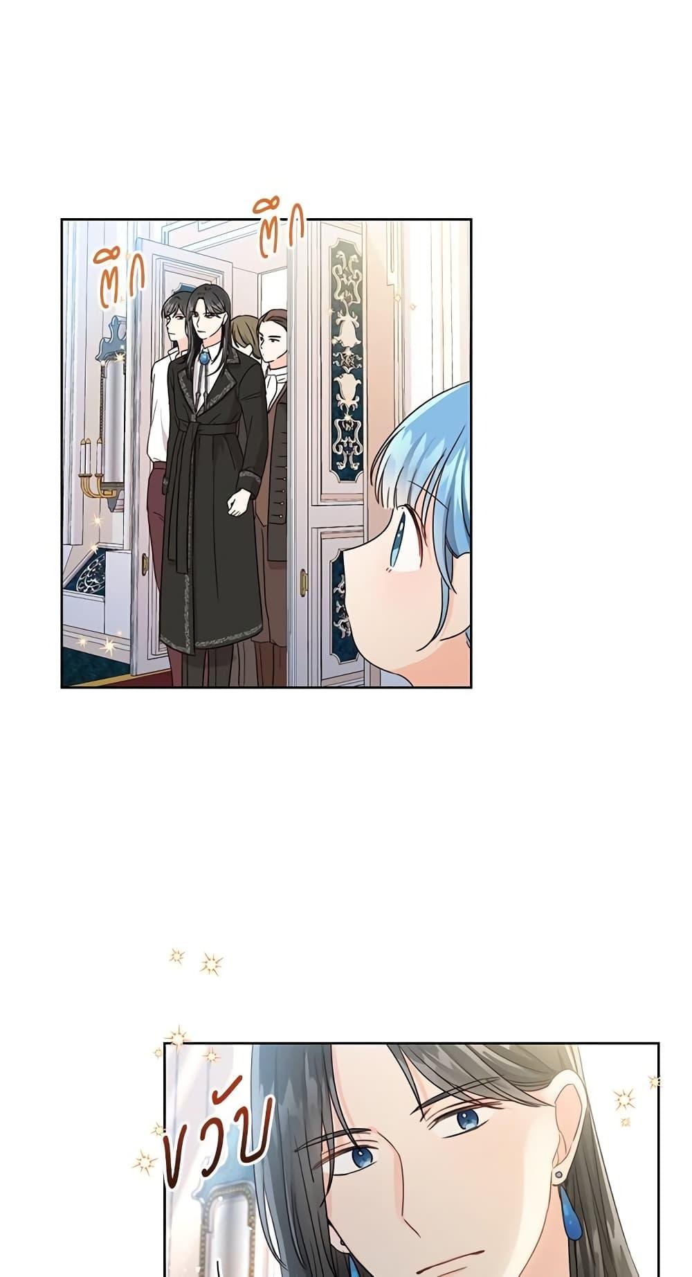 Manga-lc-com อ่านมังงะ อ่านการ์ตูน ออนไลน์ ฟรี Saving the Villain Who was Abandoned by the Female Lead ตอนที่ 1 2 3 4 5 6 7 8 9 10 11 12 13 14 ฟรี ไม่มีโฆษณา Manga-lc - อ่าน มังงะ อ่าน การ์ตูน ออนไลน์ อ่านมังงะ ฟรี