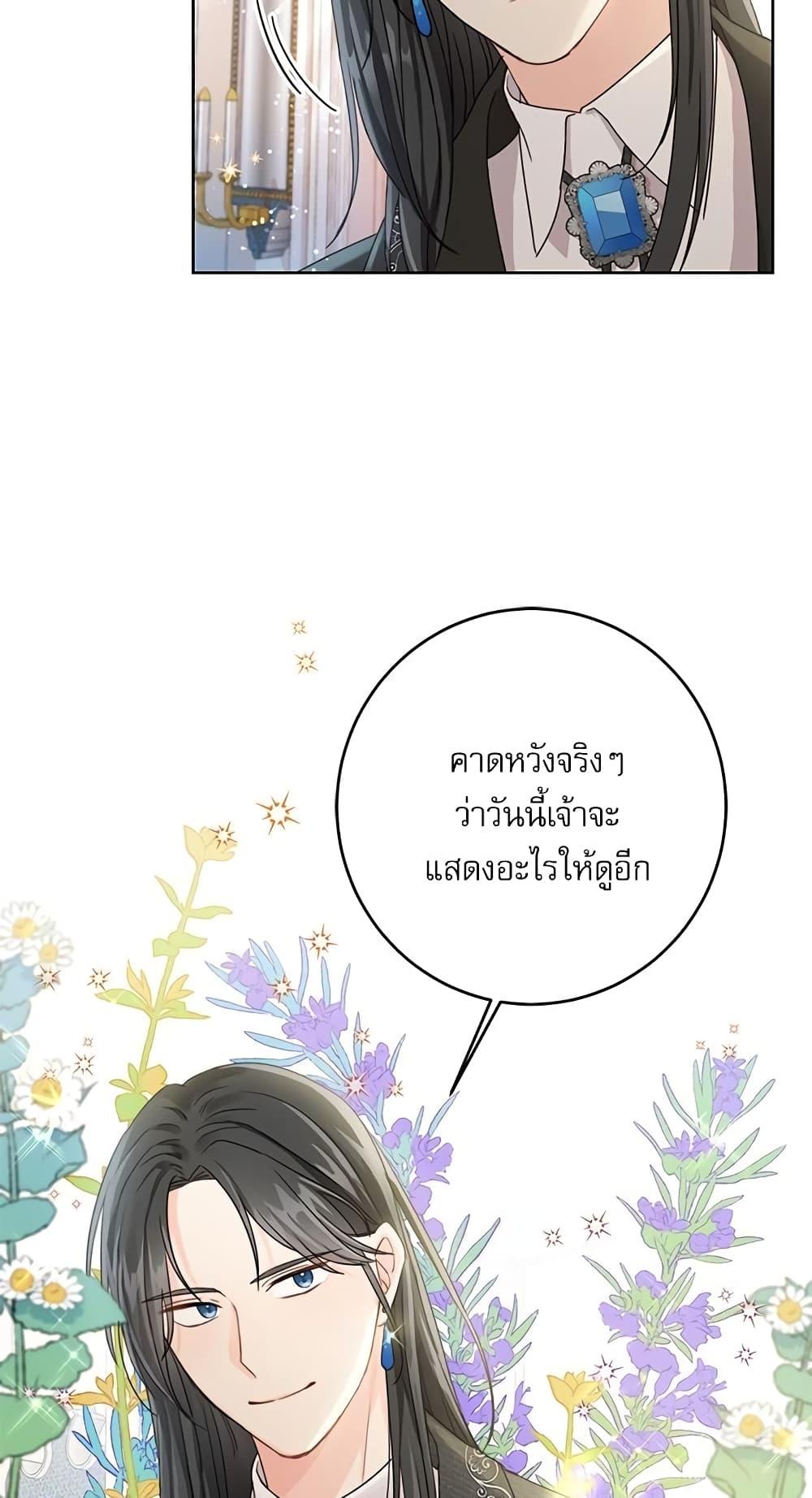 Manga-lc-com อ่านมังงะ อ่านการ์ตูน ออนไลน์ ฟรี Saving the Villain Who was Abandoned by the Female Lead ตอนที่ 1 2 3 4 5 6 7 8 9 10 11 12 13 14 ฟรี ไม่มีโฆษณา Manga-lc - อ่าน มังงะ อ่าน การ์ตูน ออนไลน์ อ่านมังงะ ฟรี
