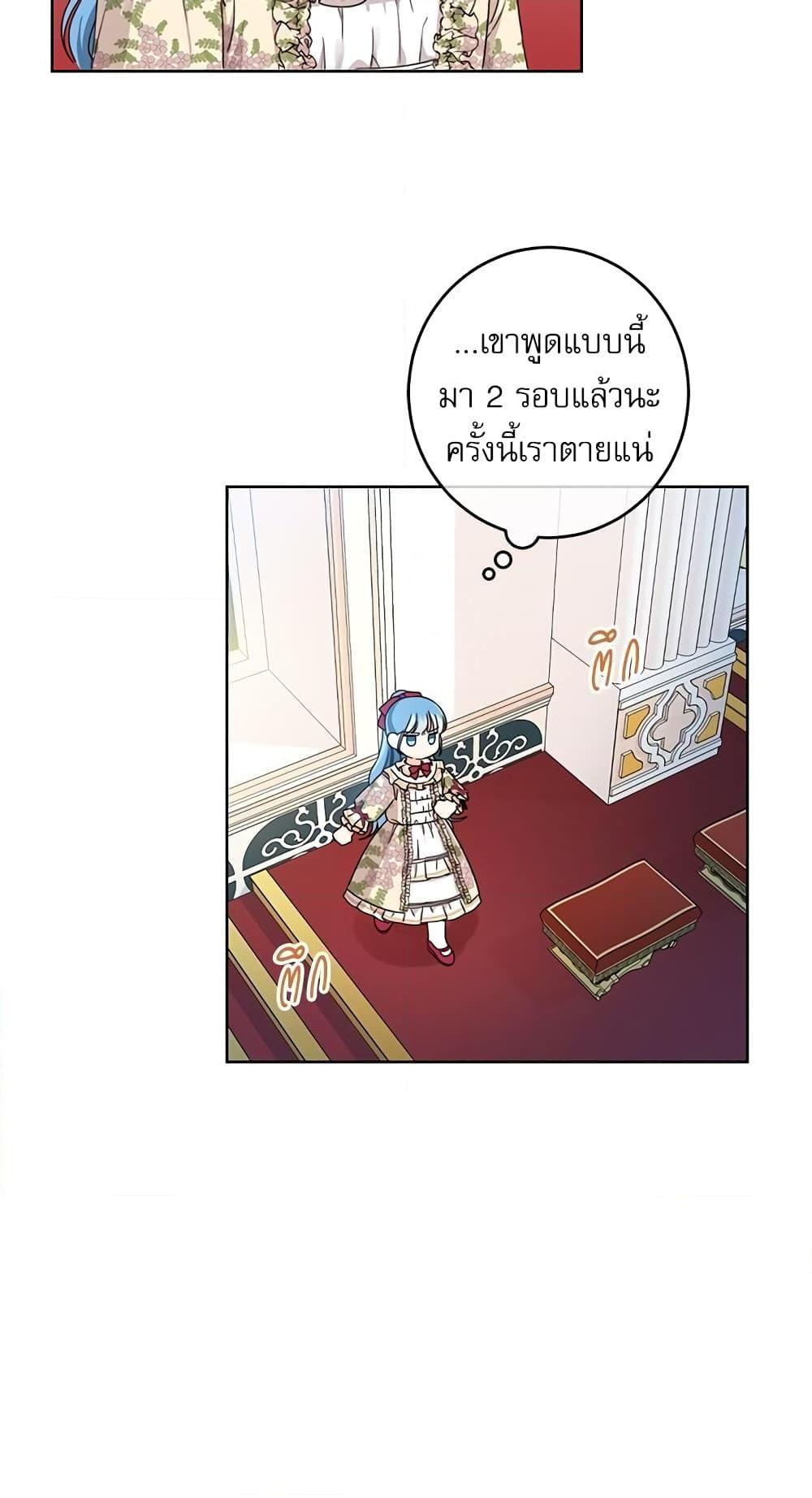 Manga-lc-com อ่านมังงะ อ่านการ์ตูน ออนไลน์ ฟรี Saving the Villain Who was Abandoned by the Female Lead ตอนที่ 1 2 3 4 5 6 7 8 9 10 11 12 13 14 ฟรี ไม่มีโฆษณา Manga-lc - อ่าน มังงะ อ่าน การ์ตูน ออนไลน์ อ่านมังงะ ฟรี