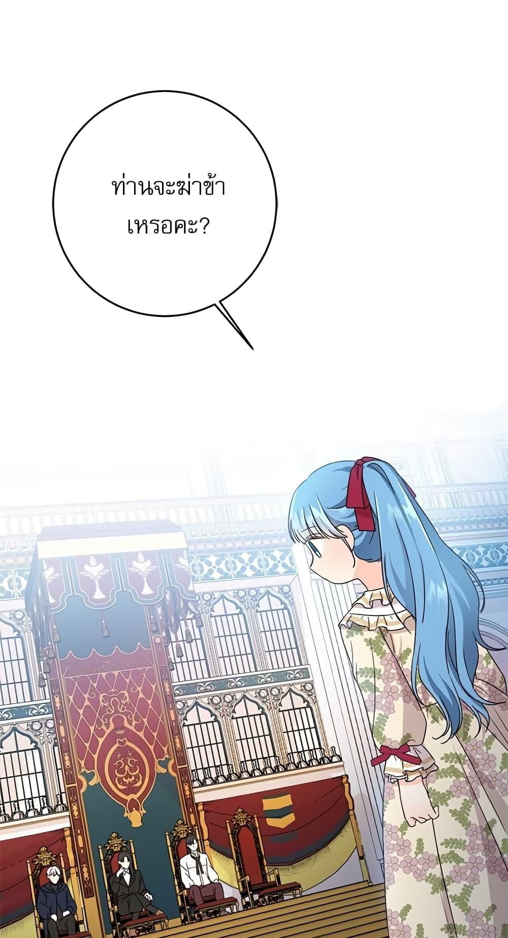 Manga-lc-com อ่านมังงะ อ่านการ์ตูน ออนไลน์ ฟรี Saving the Villain Who was Abandoned by the Female Lead ตอนที่ 1 2 3 4 5 6 7 8 9 10 11 12 13 14 ฟรี ไม่มีโฆษณา Manga-lc - อ่าน มังงะ อ่าน การ์ตูน ออนไลน์ อ่านมังงะ ฟรี