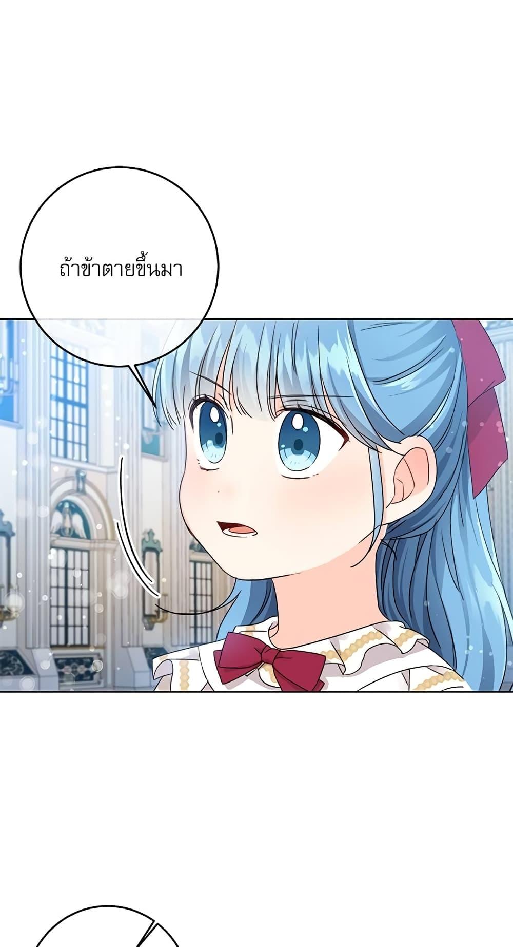 Manga-lc-com อ่านมังงะ อ่านการ์ตูน ออนไลน์ ฟรี Saving the Villain Who was Abandoned by the Female Lead ตอนที่ 1 2 3 4 5 6 7 8 9 10 11 12 13 14 ฟรี ไม่มีโฆษณา Manga-lc - อ่าน มังงะ อ่าน การ์ตูน ออนไลน์ อ่านมังงะ ฟรี