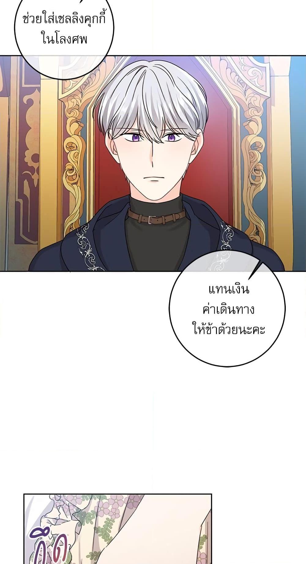 Manga-lc-com อ่านมังงะ อ่านการ์ตูน ออนไลน์ ฟรี Saving the Villain Who was Abandoned by the Female Lead ตอนที่ 1 2 3 4 5 6 7 8 9 10 11 12 13 14 ฟรี ไม่มีโฆษณา Manga-lc - อ่าน มังงะ อ่าน การ์ตูน ออนไลน์ อ่านมังงะ ฟรี
