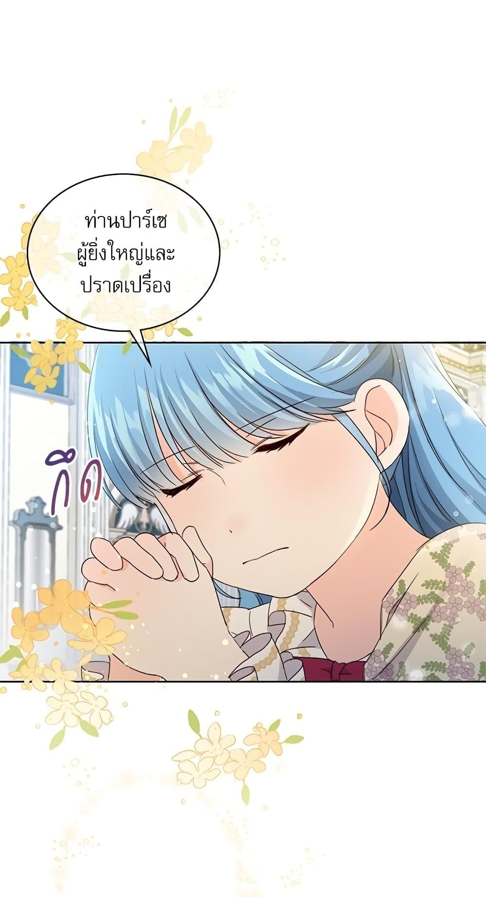 Manga-lc-com อ่านมังงะ อ่านการ์ตูน ออนไลน์ ฟรี Saving the Villain Who was Abandoned by the Female Lead ตอนที่ 1 2 3 4 5 6 7 8 9 10 11 12 13 14 ฟรี ไม่มีโฆษณา Manga-lc - อ่าน มังงะ อ่าน การ์ตูน ออนไลน์ อ่านมังงะ ฟรี