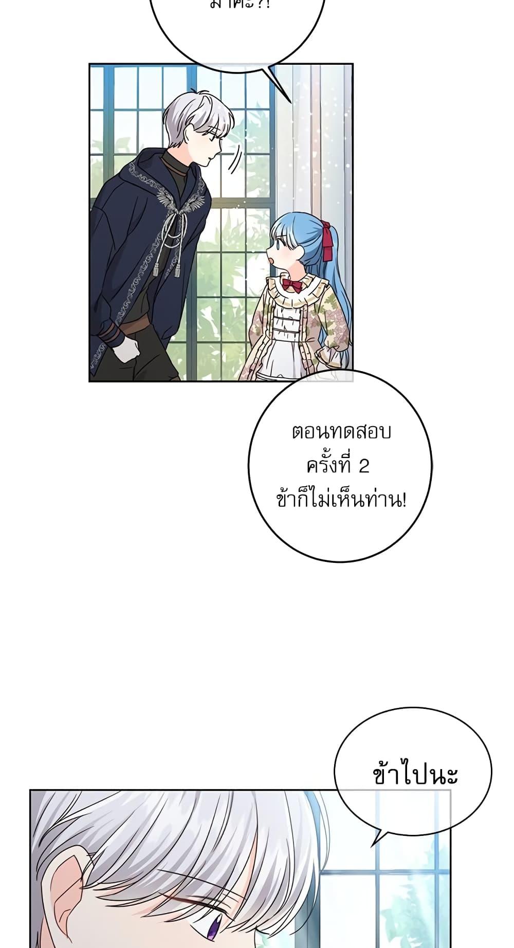 Manga-lc-com อ่านมังงะ อ่านการ์ตูน ออนไลน์ ฟรี Saving the Villain Who was Abandoned by the Female Lead ตอนที่ 1 2 3 4 5 6 7 8 9 10 11 12 13 14 ฟรี ไม่มีโฆษณา Manga-lc - อ่าน มังงะ อ่าน การ์ตูน ออนไลน์ อ่านมังงะ ฟรี