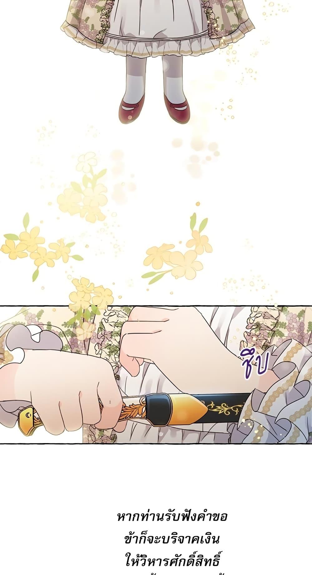 Manga-lc-com อ่านมังงะ อ่านการ์ตูน ออนไลน์ ฟรี Saving the Villain Who was Abandoned by the Female Lead ตอนที่ 1 2 3 4 5 6 7 8 9 10 11 12 13 14 ฟรี ไม่มีโฆษณา Manga-lc - อ่าน มังงะ อ่าน การ์ตูน ออนไลน์ อ่านมังงะ ฟรี
