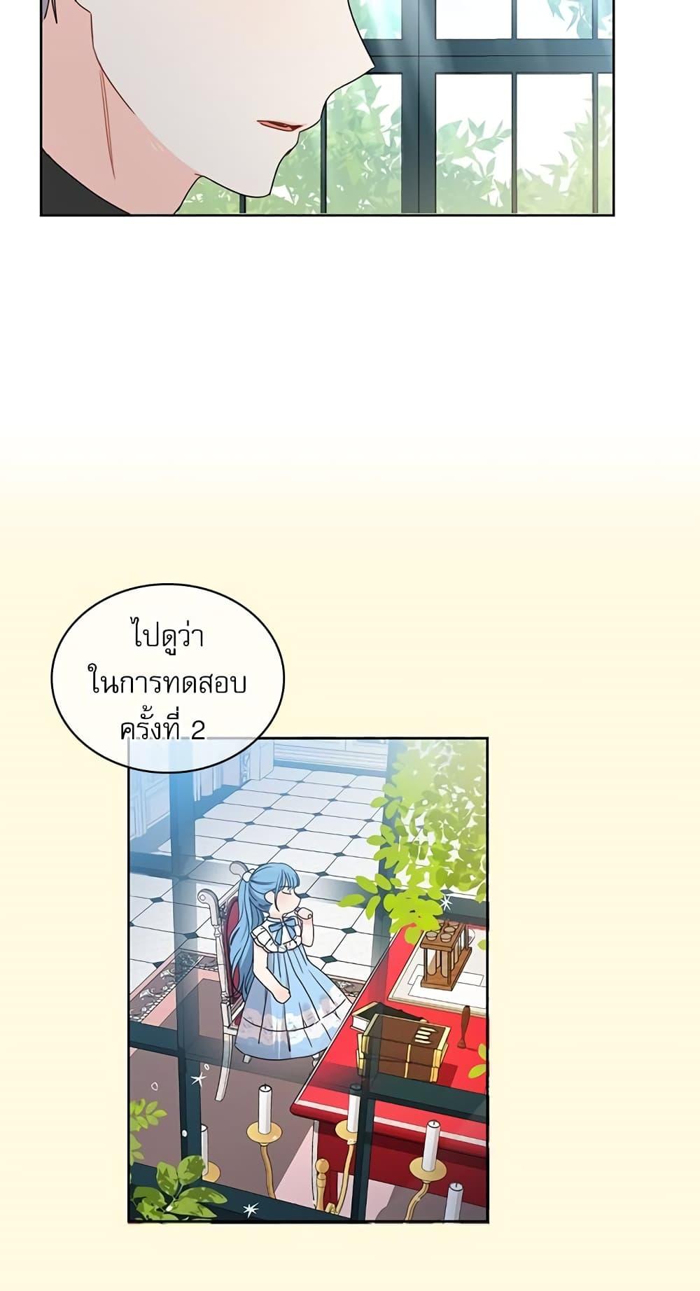 Manga-lc-com อ่านมังงะ อ่านการ์ตูน ออนไลน์ ฟรี Saving the Villain Who was Abandoned by the Female Lead ตอนที่ 1 2 3 4 5 6 7 8 9 10 11 12 13 14 ฟรี ไม่มีโฆษณา Manga-lc - อ่าน มังงะ อ่าน การ์ตูน ออนไลน์ อ่านมังงะ ฟรี