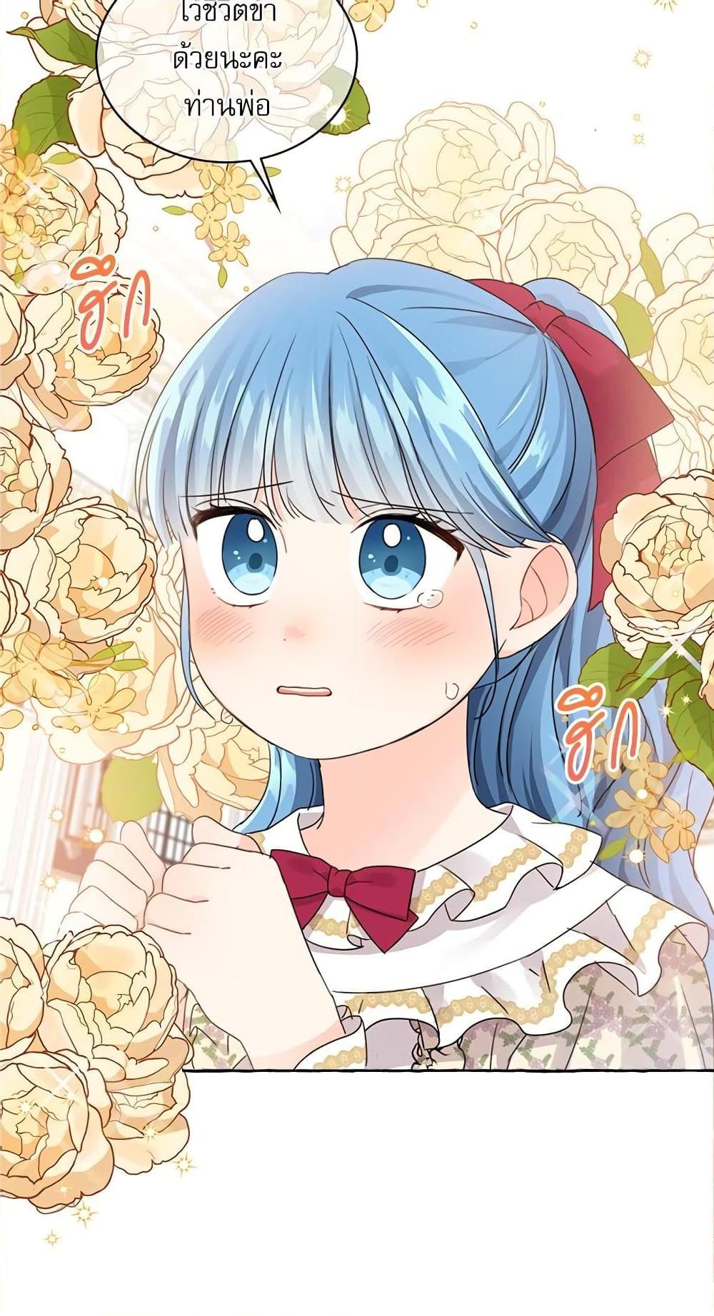 Manga-lc-com อ่านมังงะ อ่านการ์ตูน ออนไลน์ ฟรี Saving the Villain Who was Abandoned by the Female Lead ตอนที่ 1 2 3 4 5 6 7 8 9 10 11 12 13 14 ฟรี ไม่มีโฆษณา Manga-lc - อ่าน มังงะ อ่าน การ์ตูน ออนไลน์ อ่านมังงะ ฟรี