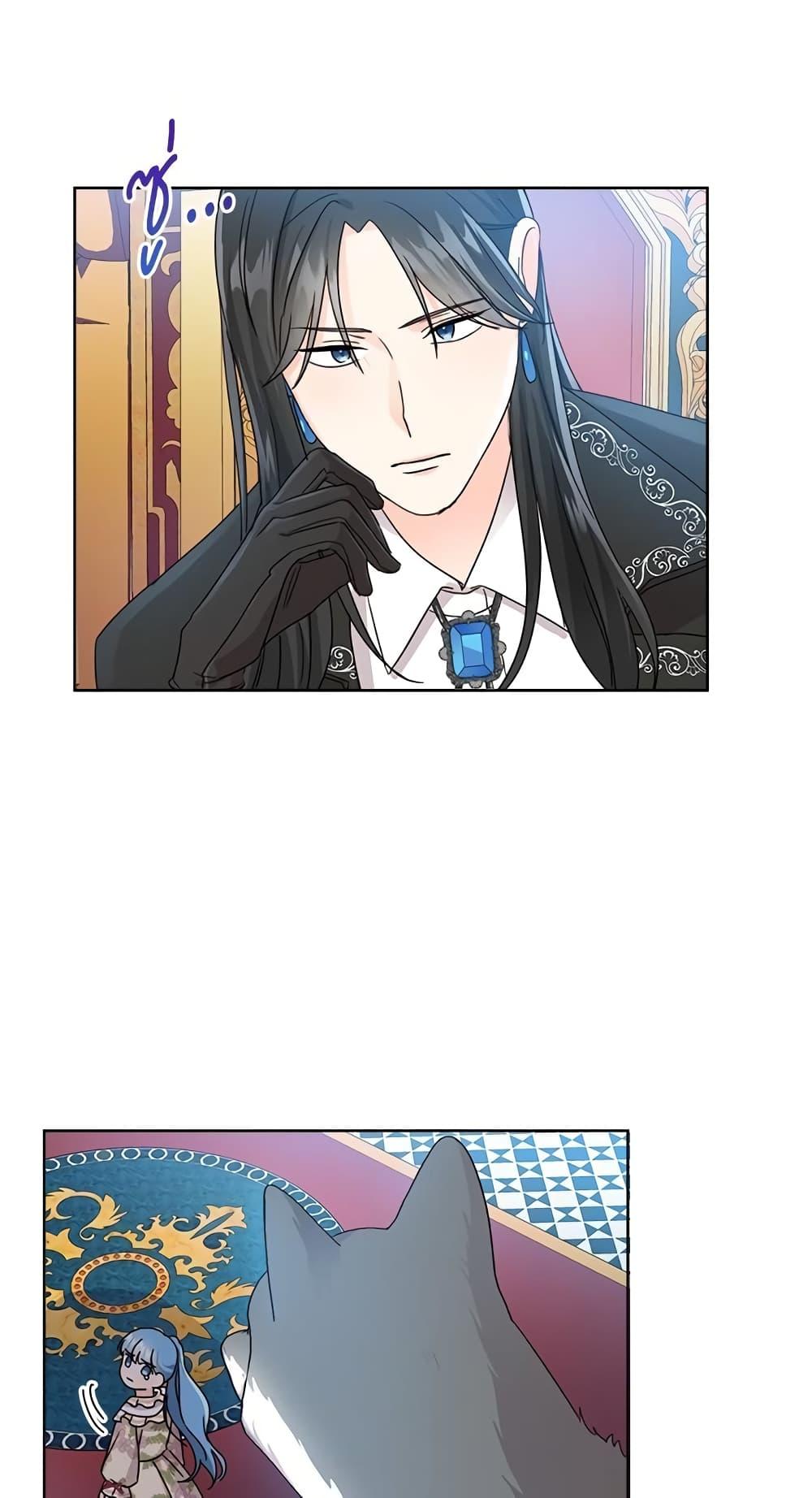 Manga-lc-com อ่านมังงะ อ่านการ์ตูน ออนไลน์ ฟรี Saving the Villain Who was Abandoned by the Female Lead ตอนที่ 1 2 3 4 5 6 7 8 9 10 11 12 13 14 ฟรี ไม่มีโฆษณา Manga-lc - อ่าน มังงะ อ่าน การ์ตูน ออนไลน์ อ่านมังงะ ฟรี