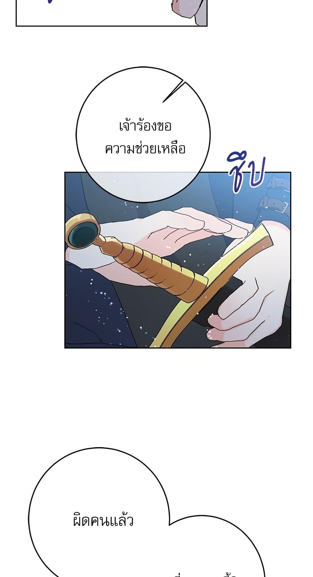Manga-lc-com อ่านมังงะ อ่านการ์ตูน ออนไลน์ ฟรี Saving the Villain Who was Abandoned by the Female Lead ตอนที่ 1 2 3 4 5 6 7 8 9 10 11 12 13 14 ฟรี ไม่มีโฆษณา Manga-lc - อ่าน มังงะ อ่าน การ์ตูน ออนไลน์ อ่านมังงะ ฟรี