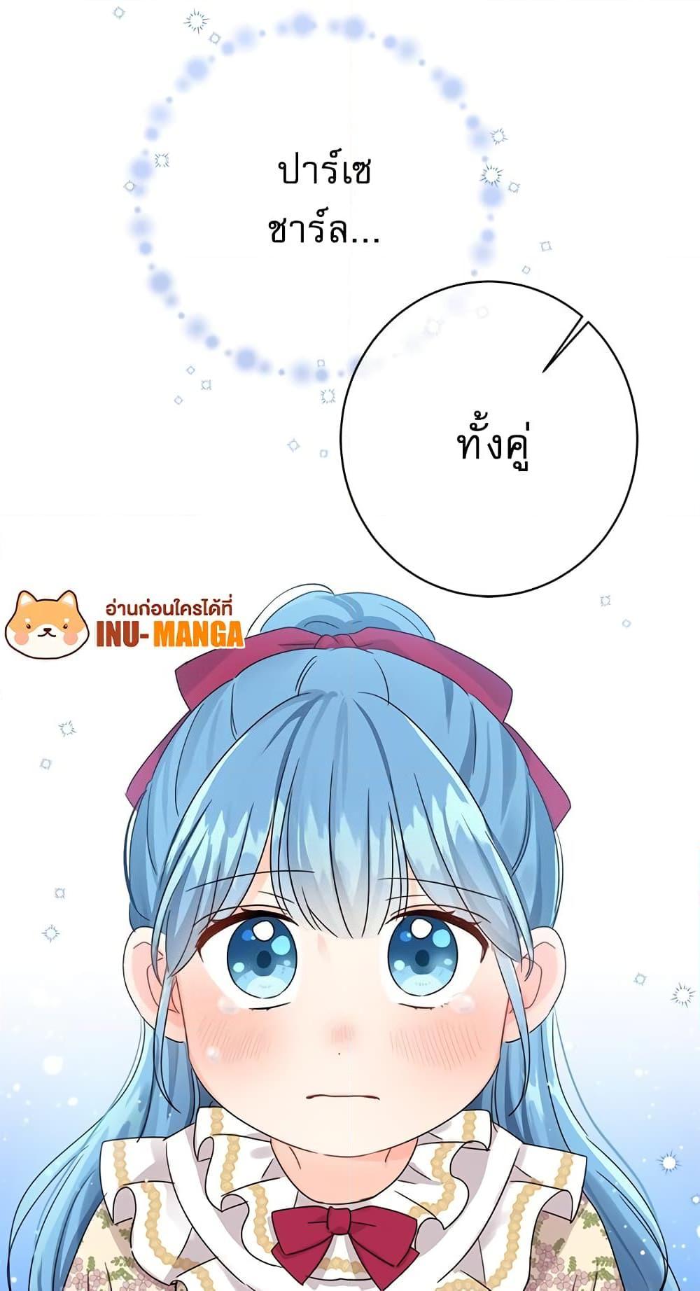 Manga-lc-com อ่านมังงะ อ่านการ์ตูน ออนไลน์ ฟรี Saving the Villain Who was Abandoned by the Female Lead ตอนที่ 1 2 3 4 5 6 7 8 9 10 11 12 13 14 ฟรี ไม่มีโฆษณา Manga-lc - อ่าน มังงะ อ่าน การ์ตูน ออนไลน์ อ่านมังงะ ฟรี
