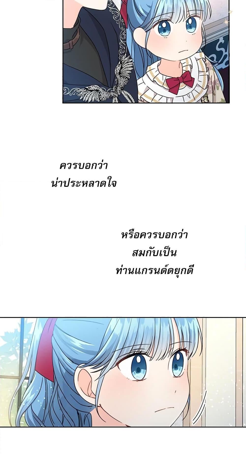 Manga-lc-com อ่านมังงะ อ่านการ์ตูน ออนไลน์ ฟรี Saving the Villain Who was Abandoned by the Female Lead ตอนที่ 1 2 3 4 5 6 7 8 9 10 11 12 13 14 ฟรี ไม่มีโฆษณา Manga-lc - อ่าน มังงะ อ่าน การ์ตูน ออนไลน์ อ่านมังงะ ฟรี