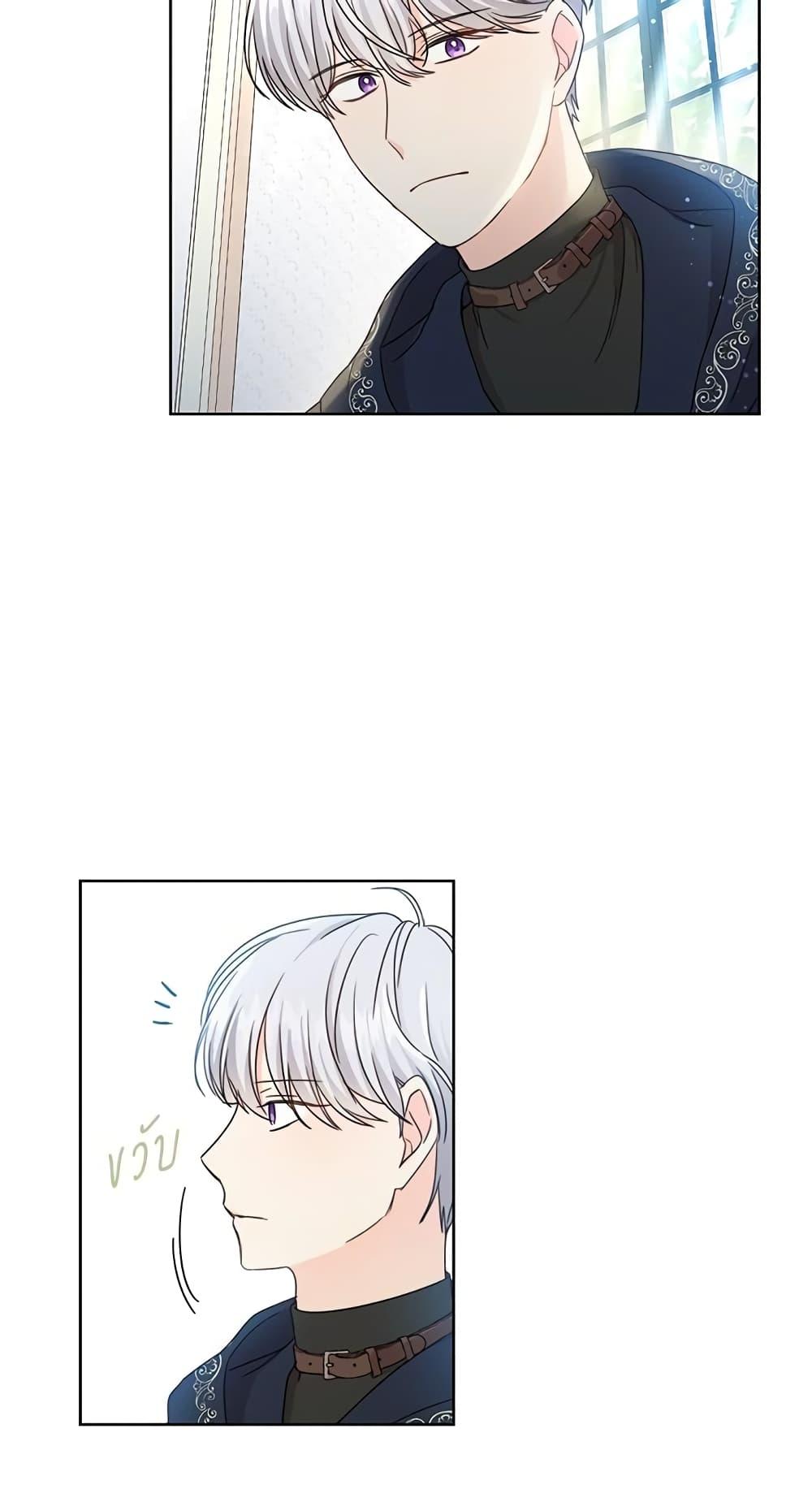 Manga-lc-com อ่านมังงะ อ่านการ์ตูน ออนไลน์ ฟรี Saving the Villain Who was Abandoned by the Female Lead ตอนที่ 1 2 3 4 5 6 7 8 9 10 11 12 13 14 ฟรี ไม่มีโฆษณา Manga-lc - อ่าน มังงะ อ่าน การ์ตูน ออนไลน์ อ่านมังงะ ฟรี