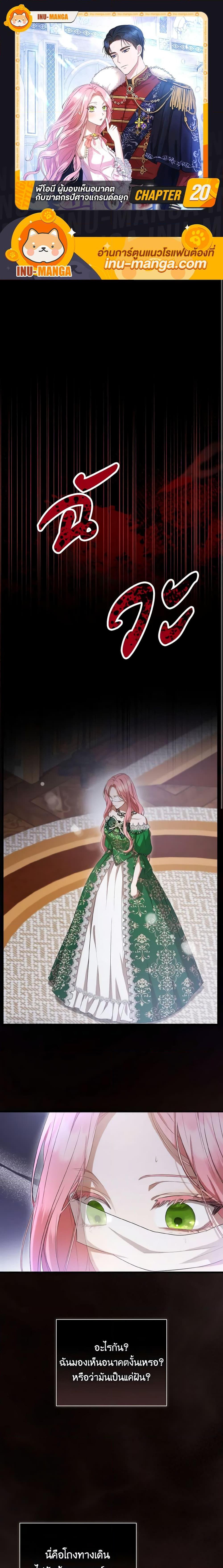 Manga-lc-com อ่านมังงะ อ่านการ์ตูน ออนไลน์ ฟรี I Saw the Future With the Killer Grand Duke ตอนที่ 1 2 3 4 5 6 7 8 9 10 11 12 13 14 ฟรี ไม่มีโฆษณา Manga-lc - อ่าน มังงะ อ่าน การ์ตูน ออนไลน์ อ่านมังงะ ฟรี