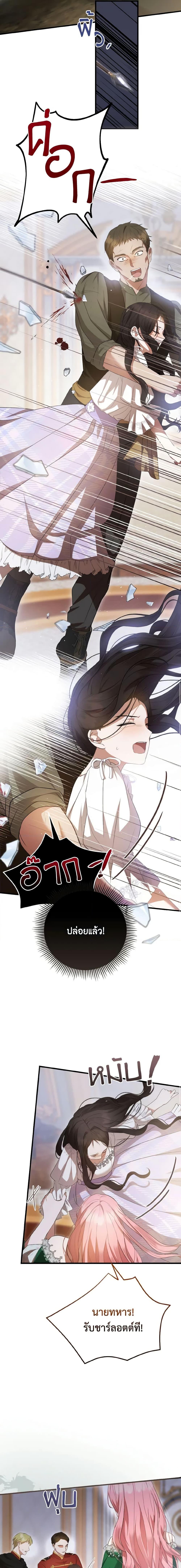 Manga-lc-com อ่านมังงะ อ่านการ์ตูน ออนไลน์ ฟรี I Saw the Future With the Killer Grand Duke ตอนที่ 1 2 3 4 5 6 7 8 9 10 11 12 13 14 ฟรี ไม่มีโฆษณา Manga-lc - อ่าน มังงะ อ่าน การ์ตูน ออนไลน์ อ่านมังงะ ฟรี