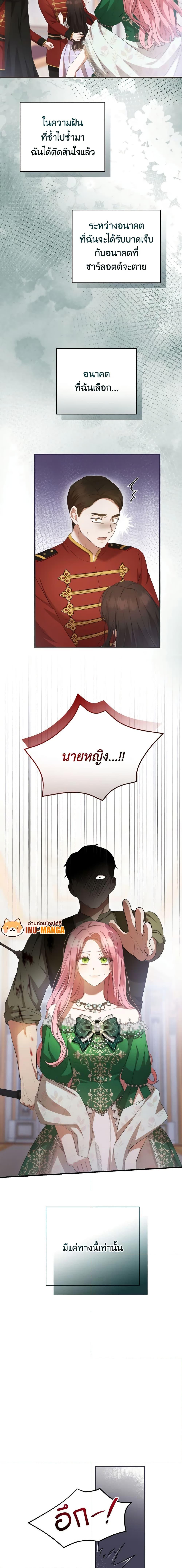 Manga-lc-com อ่านมังงะ อ่านการ์ตูน ออนไลน์ ฟรี I Saw the Future With the Killer Grand Duke ตอนที่ 1 2 3 4 5 6 7 8 9 10 11 12 13 14 ฟรี ไม่มีโฆษณา Manga-lc - อ่าน มังงะ อ่าน การ์ตูน ออนไลน์ อ่านมังงะ ฟรี