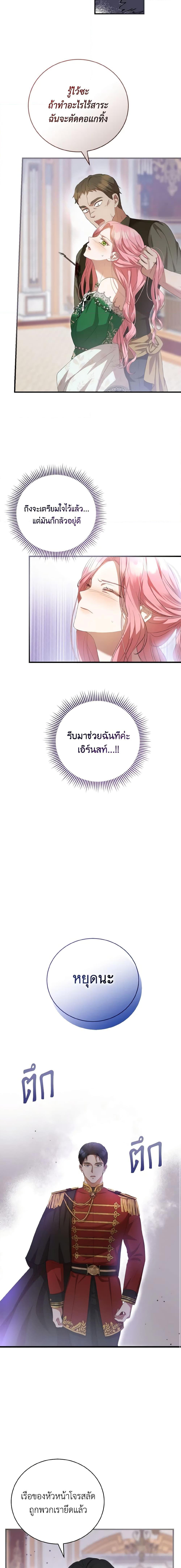 Manga-lc-com อ่านมังงะ อ่านการ์ตูน ออนไลน์ ฟรี I Saw the Future With the Killer Grand Duke ตอนที่ 1 2 3 4 5 6 7 8 9 10 11 12 13 14 ฟรี ไม่มีโฆษณา Manga-lc - อ่าน มังงะ อ่าน การ์ตูน ออนไลน์ อ่านมังงะ ฟรี