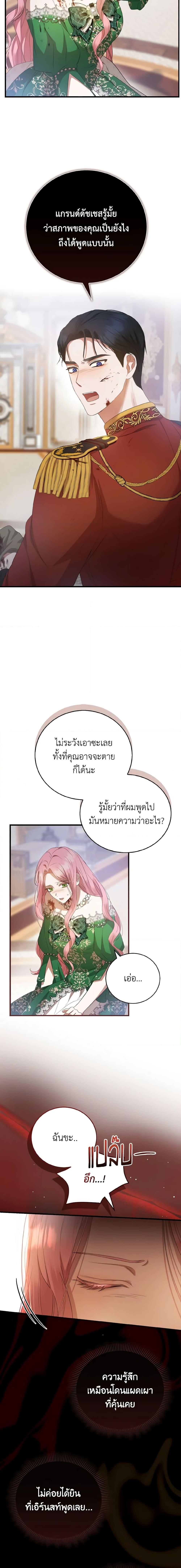 Manga-lc-com อ่านมังงะ อ่านการ์ตูน ออนไลน์ ฟรี I Saw the Future With the Killer Grand Duke ตอนที่ 1 2 3 4 5 6 7 8 9 10 11 12 13 14 ฟรี ไม่มีโฆษณา Manga-lc - อ่าน มังงะ อ่าน การ์ตูน ออนไลน์ อ่านมังงะ ฟรี