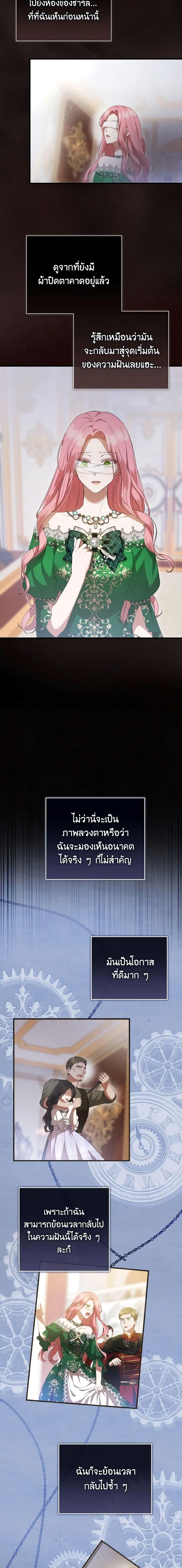 Manga-lc-com อ่านมังงะ อ่านการ์ตูน ออนไลน์ ฟรี I Saw the Future With the Killer Grand Duke ตอนที่ 1 2 3 4 5 6 7 8 9 10 11 12 13 14 ฟรี ไม่มีโฆษณา Manga-lc - อ่าน มังงะ อ่าน การ์ตูน ออนไลน์ อ่านมังงะ ฟรี