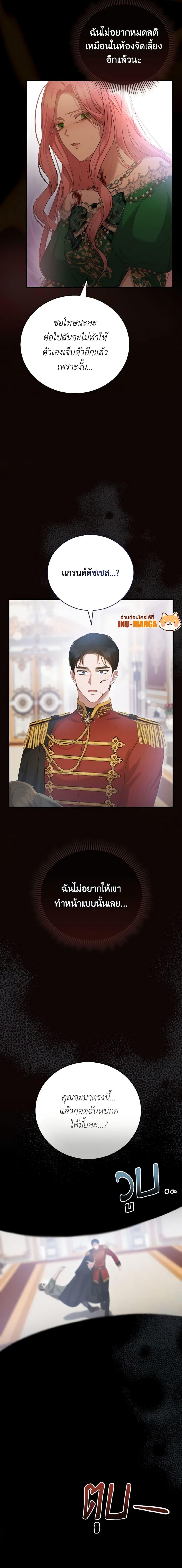 Manga-lc-com อ่านมังงะ อ่านการ์ตูน ออนไลน์ ฟรี I Saw the Future With the Killer Grand Duke ตอนที่ 1 2 3 4 5 6 7 8 9 10 11 12 13 14 ฟรี ไม่มีโฆษณา Manga-lc - อ่าน มังงะ อ่าน การ์ตูน ออนไลน์ อ่านมังงะ ฟรี