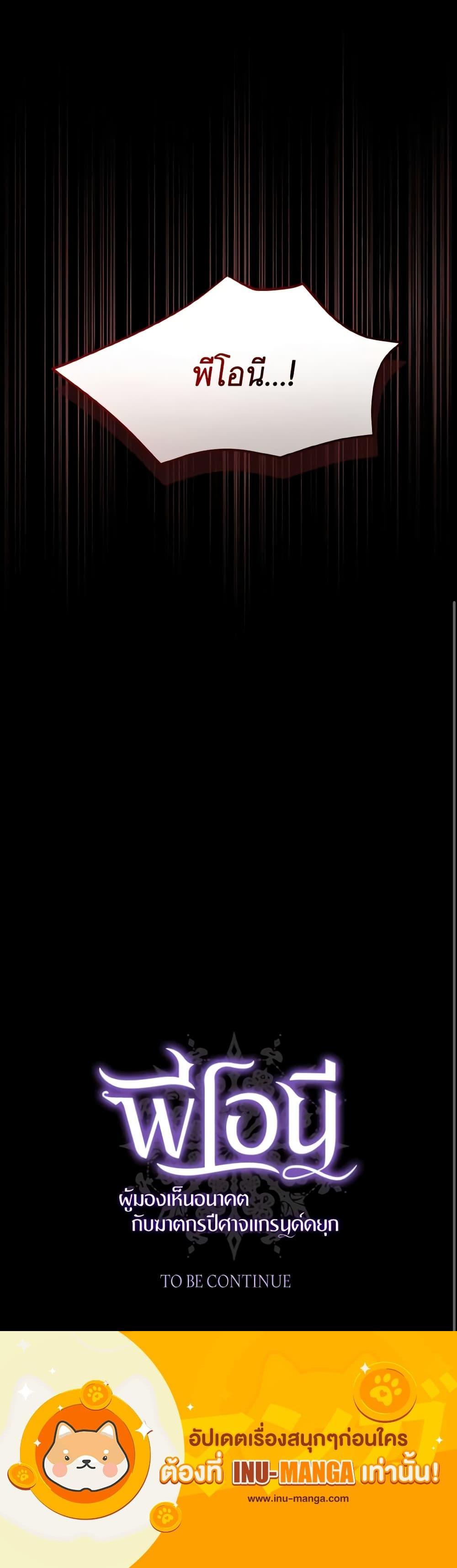 Manga-lc-com อ่านมังงะ อ่านการ์ตูน ออนไลน์ ฟรี I Saw the Future With the Killer Grand Duke ตอนที่ 1 2 3 4 5 6 7 8 9 10 11 12 13 14 ฟรี ไม่มีโฆษณา Manga-lc - อ่าน มังงะ อ่าน การ์ตูน ออนไลน์ อ่านมังงะ ฟรี