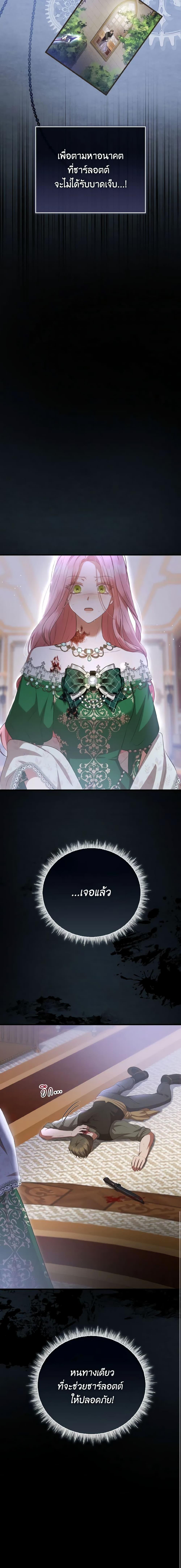 Manga-lc-com อ่านมังงะ อ่านการ์ตูน ออนไลน์ ฟรี I Saw the Future With the Killer Grand Duke ตอนที่ 1 2 3 4 5 6 7 8 9 10 11 12 13 14 ฟรี ไม่มีโฆษณา Manga-lc - อ่าน มังงะ อ่าน การ์ตูน ออนไลน์ อ่านมังงะ ฟรี