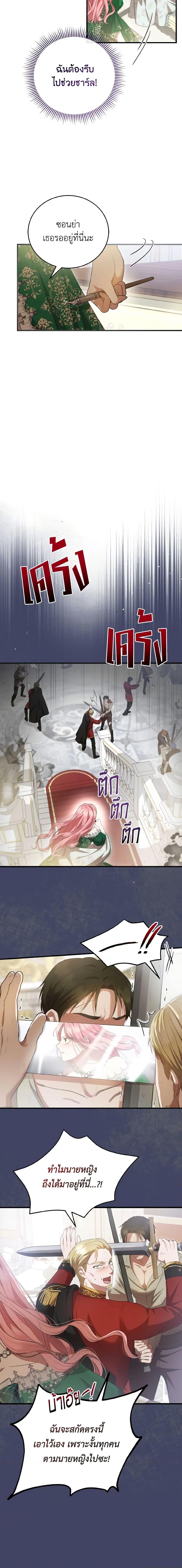 Manga-lc-com อ่านมังงะ อ่านการ์ตูน ออนไลน์ ฟรี I Saw the Future With the Killer Grand Duke ตอนที่ 1 2 3 4 5 6 7 8 9 10 11 12 13 14 ฟรี ไม่มีโฆษณา Manga-lc - อ่าน มังงะ อ่าน การ์ตูน ออนไลน์ อ่านมังงะ ฟรี