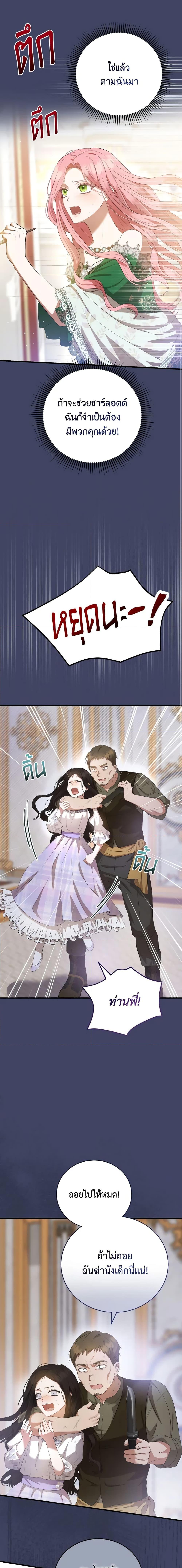 Manga-lc-com อ่านมังงะ อ่านการ์ตูน ออนไลน์ ฟรี I Saw the Future With the Killer Grand Duke ตอนที่ 1 2 3 4 5 6 7 8 9 10 11 12 13 14 ฟรี ไม่มีโฆษณา Manga-lc - อ่าน มังงะ อ่าน การ์ตูน ออนไลน์ อ่านมังงะ ฟรี