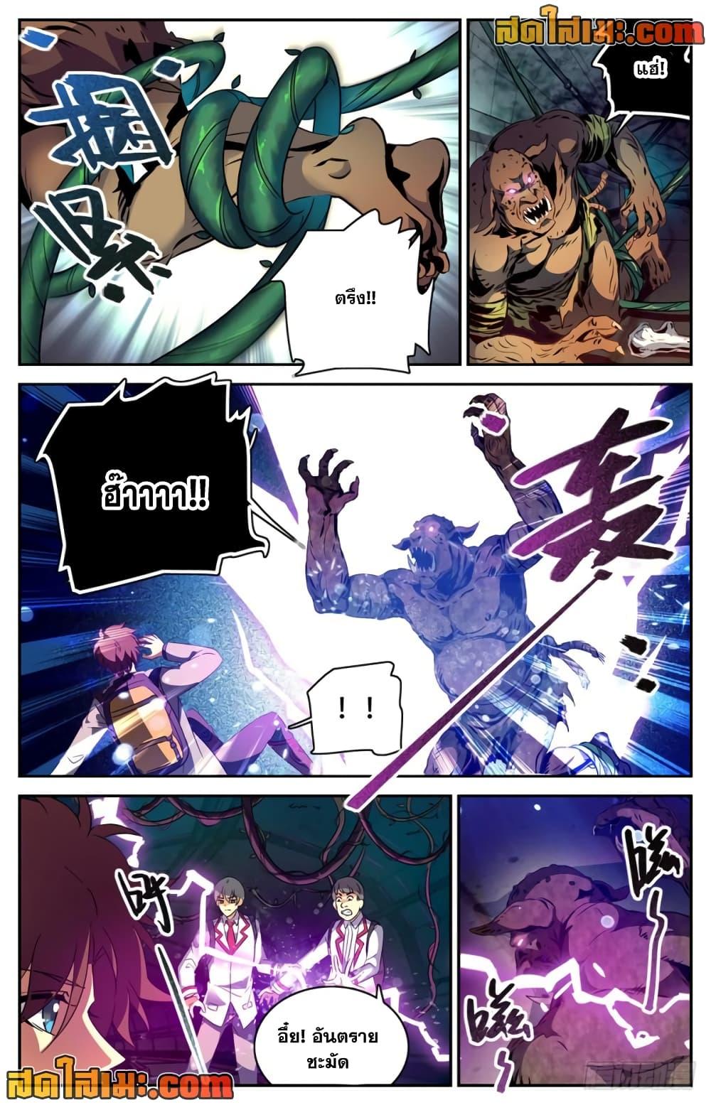 Manga-lc-com อ่านมังงะ อ่านการ์ตูน ออนไลน์ ฟรี Versatile Mage จอมเวทย์เต็มพิกัด ตอนที่ 1 2 3 4 5 6 7 8 9 10 11 12 13 14 ฟรี ไม่มีโฆษณา Manga-lc - อ่าน มังงะ อ่าน การ์ตูน ออนไลน์ อ่านมังงะ ฟรี