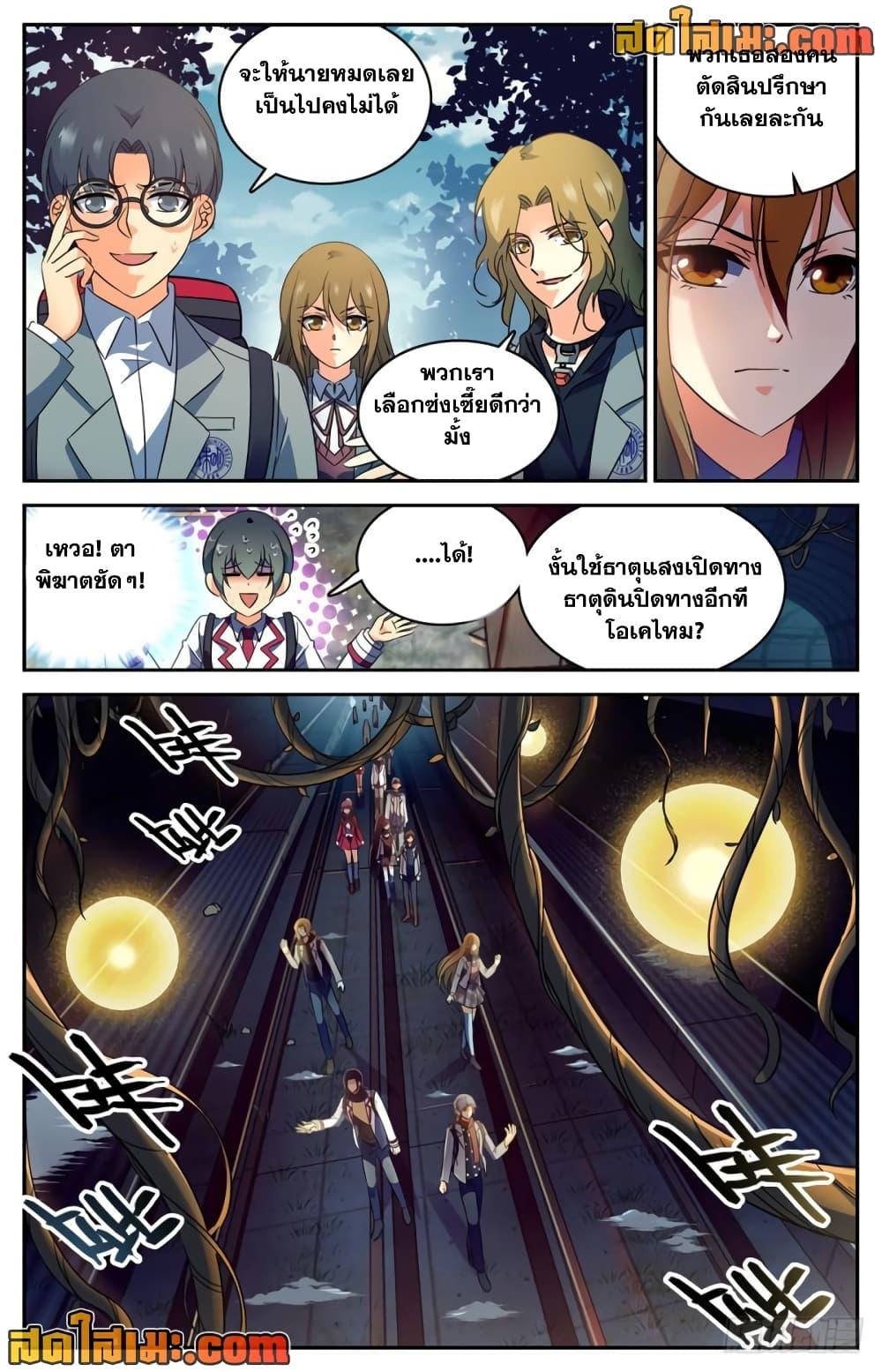 Manga-lc-com อ่านมังงะ อ่านการ์ตูน ออนไลน์ ฟรี Versatile Mage จอมเวทย์เต็มพิกัด ตอนที่ 1 2 3 4 5 6 7 8 9 10 11 12 13 14 ฟรี ไม่มีโฆษณา Manga-lc - อ่าน มังงะ อ่าน การ์ตูน ออนไลน์ อ่านมังงะ ฟรี