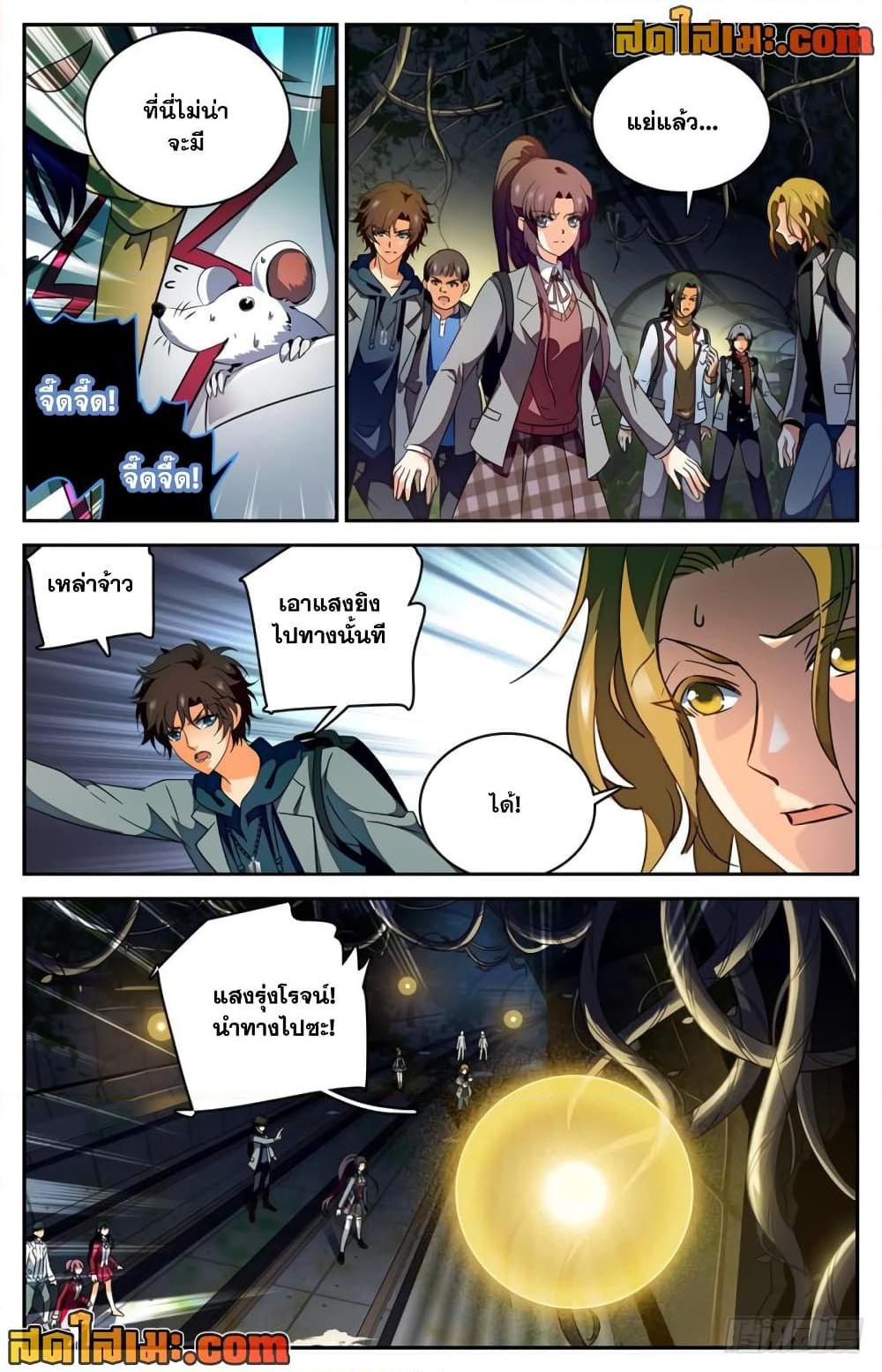 Manga-lc-com อ่านมังงะ อ่านการ์ตูน ออนไลน์ ฟรี Versatile Mage จอมเวทย์เต็มพิกัด ตอนที่ 1 2 3 4 5 6 7 8 9 10 11 12 13 14 ฟรี ไม่มีโฆษณา Manga-lc - อ่าน มังงะ อ่าน การ์ตูน ออนไลน์ อ่านมังงะ ฟรี