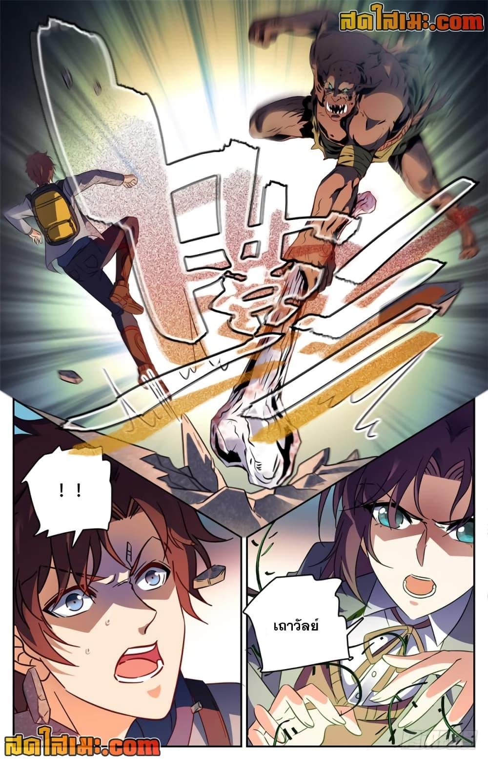 Manga-lc-com อ่านมังงะ อ่านการ์ตูน ออนไลน์ ฟรี Versatile Mage จอมเวทย์เต็มพิกัด ตอนที่ 1 2 3 4 5 6 7 8 9 10 11 12 13 14 ฟรี ไม่มีโฆษณา Manga-lc - อ่าน มังงะ อ่าน การ์ตูน ออนไลน์ อ่านมังงะ ฟรี