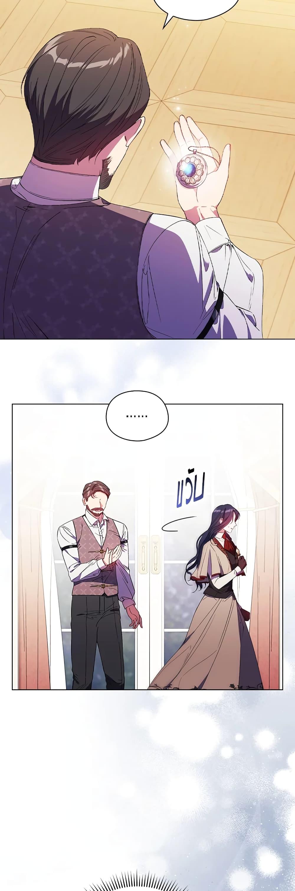 Manga-lc-com อ่านมังงะ อ่านการ์ตูน ออนไลน์ ฟรี I Don’t Trust My Twin Sister Series ตอนที่ 1 2 3 4 5 6 7 8 9 10 11 12 13 14 ฟรี ไม่มีโฆษณา Manga-lc - อ่าน มังงะ อ่าน การ์ตูน ออนไลน์ อ่านมังงะ ฟรี